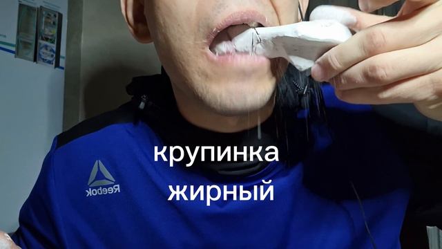 Асмр | Глина Крупинка | Мел и Глина | Меловой | Сорта