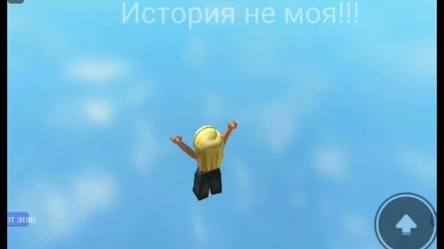 История Roblox|•Ник в роблоксе zxclosharka•| смотреть онлайн