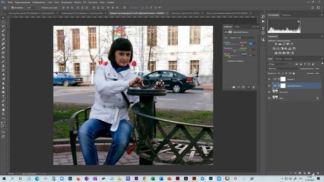 Основы Фотошопа. Быстрая цветокоррекция смотреть онлайн