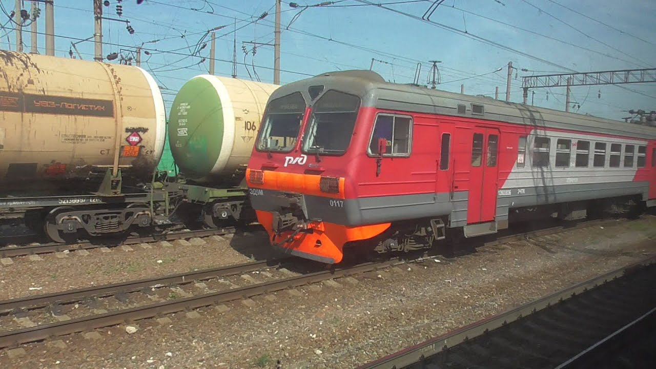 отправление Узуново смотреть онлайн