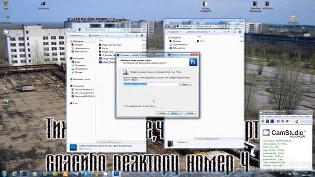 Как устранить ошибку при установке PhotoShop CS5 смотреть онлайн