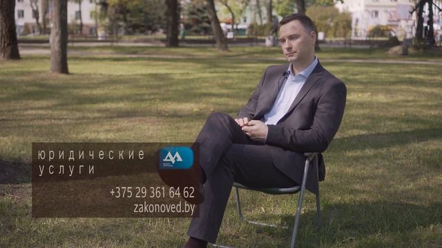 Регистрация рекламных игр / Кейс по ветеринарной лицензии / Новая юридическая услуга смотреть онлайн