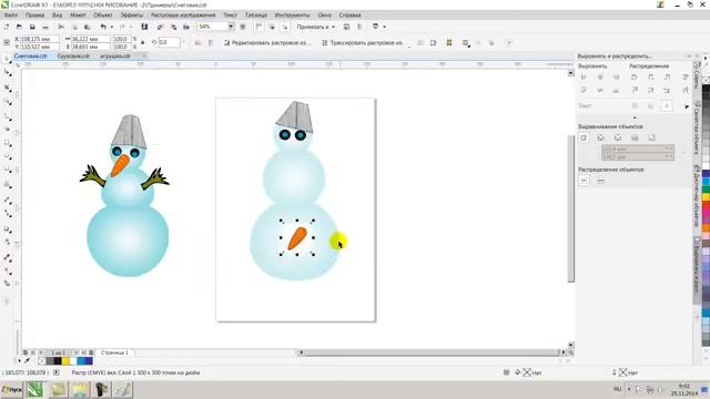 Лекция 4: Различные примеры рисования объектов в CorelDRAW X7 смотреть онлайн