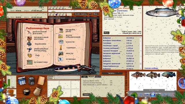 Русская рыбалка 3.9 Саргасский промысел \ Квест конусы смотреть онлайн
