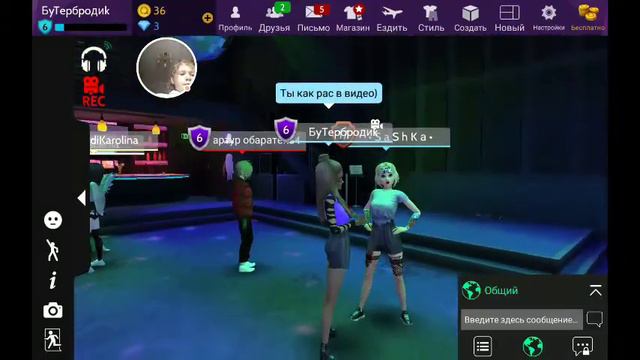 Avakin Life - Виртуальный 3D-мир – 2020-02-19 смотреть онлайн