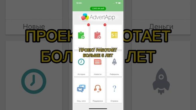 Заработок с телефона — от 500 и больше ₽ в день. #работа #фриланс #деньги #заработокстелефона