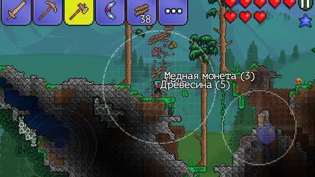 Прохождение террария часть 2 (кристал жизни и дом) смотреть онлайн