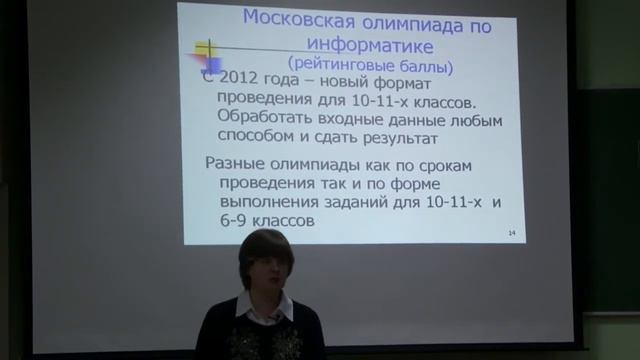 Информатика смотреть онлайн