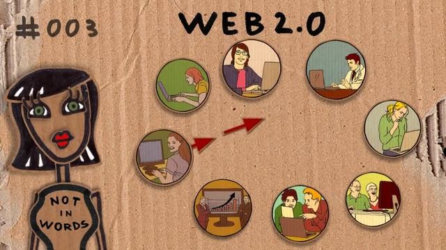 Web 2.0 смотреть онлайн