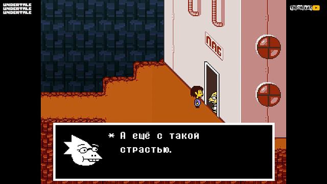 СВИДАНИЕ С АЛЬФИС И АНДАЙН ◉ Undertale #17
