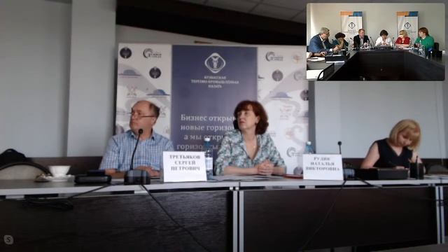 Заседание Комитета Кузбасской ТПП по предпринимательству в здравоохранении и медицинской промышленн смотреть онлайн