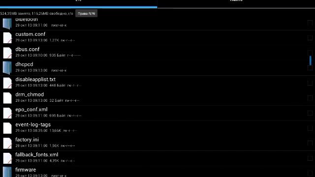 Убираем серый wifi медленный wifi смотреть онлайн