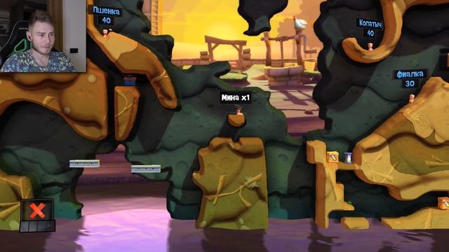 ФИНАЛЬНАЯ САМАЯ СЛОЖНАЯ ГОЛОВОЛОМКА - Worms Revolution смотреть онлайн