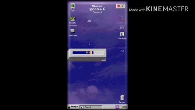 Пока что играем в progress bar 95 часть 1/2 смотреть онлайн