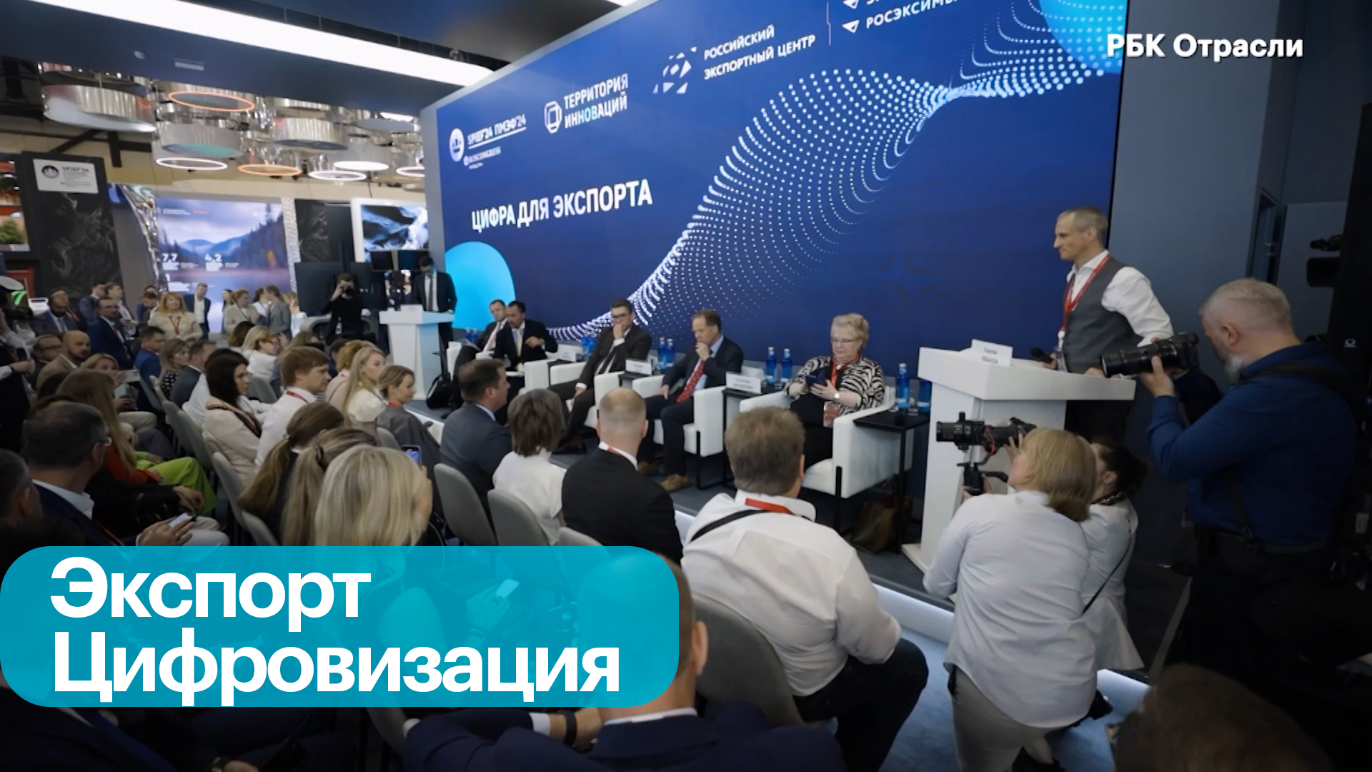 Как цифровизация меняет экспорт