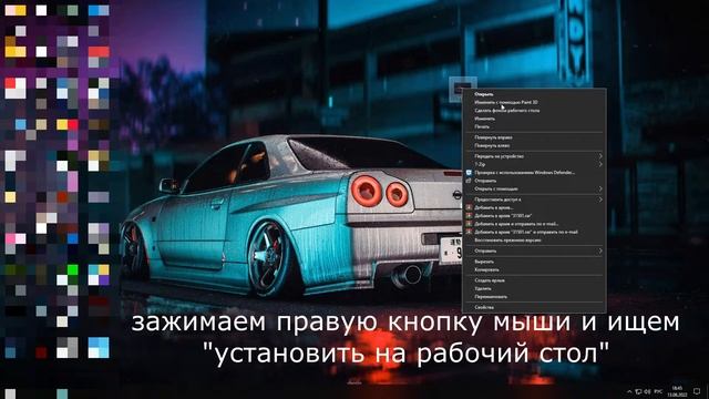 как установить обои на рабочий стол 2022 смотреть онлайн