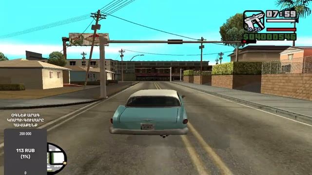2 amis nostalgia - gta san andreas #5 смотреть онлайн