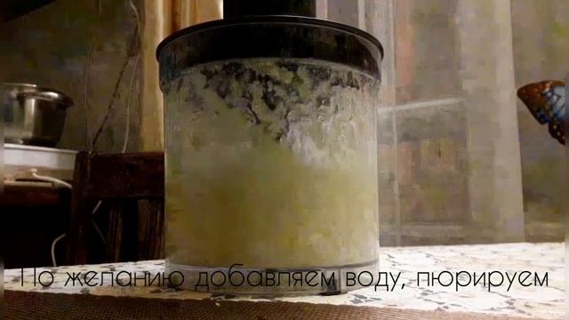 #3 Прикорм. Цветная капуста смотреть онлайн