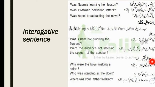 past continuous tense/Zee_Q/Zee_Q English смотреть онлайн