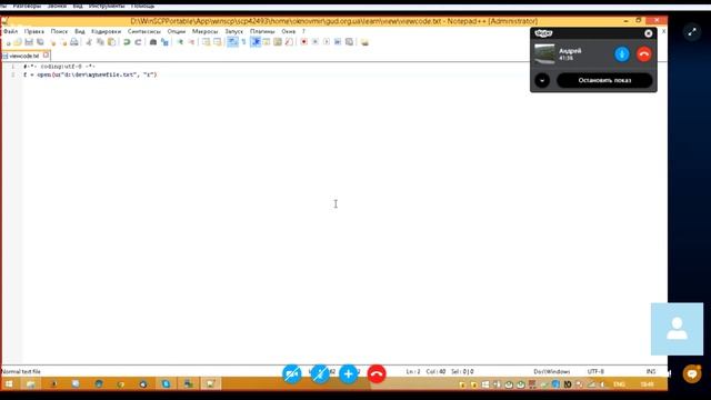 Урок 14 - Работа с файлами смотреть онлайн