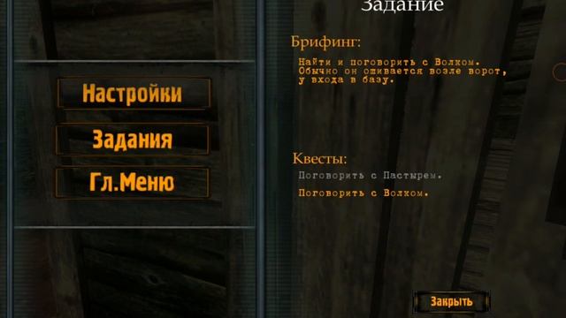 Z.O.N.A Project X прохождение Начало #1 смотреть онлайн
