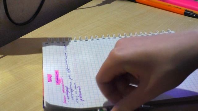 STUDY WITH ME #2| Питание, конспекты, вечерняя рутина смотреть онлайн