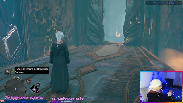 Косплей Hogwarts Legacy | Хогвартс Наследие. Прохождение сюжета часть 4 смотреть онлайн