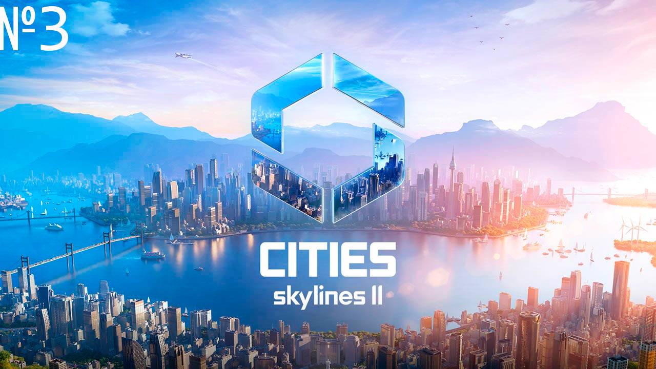Обновляется город в Cities Skylines 2 смотреть онлайн