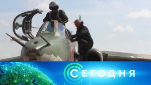 «Сегодня»: 23 апреля 2024 года. 13:00 | Выпуск новостей | Новости НТВ