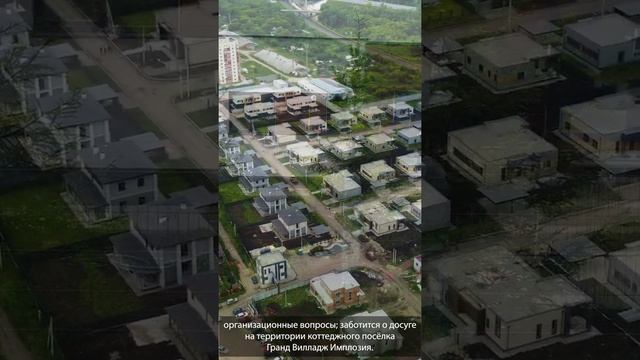 Почему дом вместо квартиры становится трендом в последние 2 года? смотреть онлайн