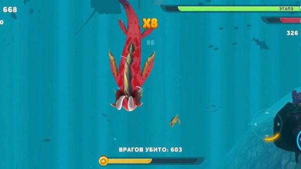 продолжаем играть в игру. Hungry Shark.
