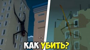как убить ПАЛОЧНИКА в чикен ган?! *это жесть* МИФЫ ЧИКЕН ГАН