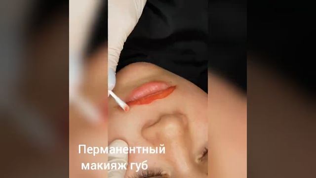 Мастер-класс на тему Перманентный макияж губ ? смотреть онлайн