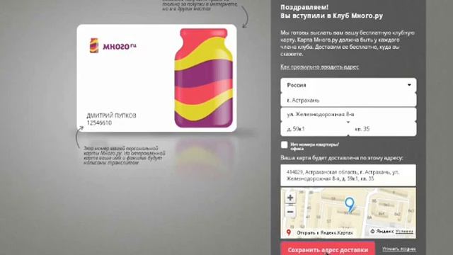 seo mnogo ru смотреть онлайн