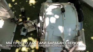 Разборка стиральной машины Candy Smart 5kg Замена подшипников