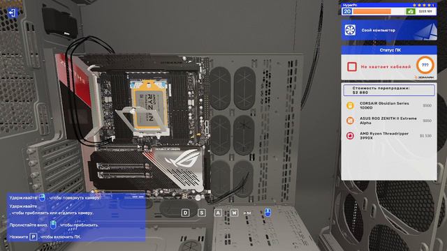 Собираем пк в Pc Building Simulator 2 смотреть онлайн