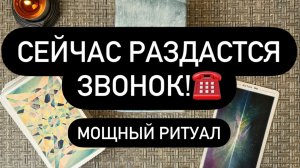 МОЩНЫЙ ВЫЗОВ МУЖЧИНЫ!💯