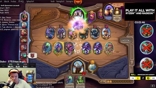 SilverName. (№403). ЗОЛОТОЙ ПОЖИРАТЕЛЬ - НОВАЯ ИГРА НА 100/100 КАРТАХ. Сильвернейм Hearthstone смотреть онлайн