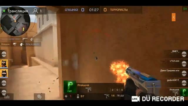 Стрим по standoff 2 смотреть онлайн