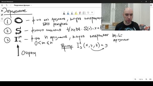 Что такое рекурсивные функции? Душкин объяснит смотреть онлайн