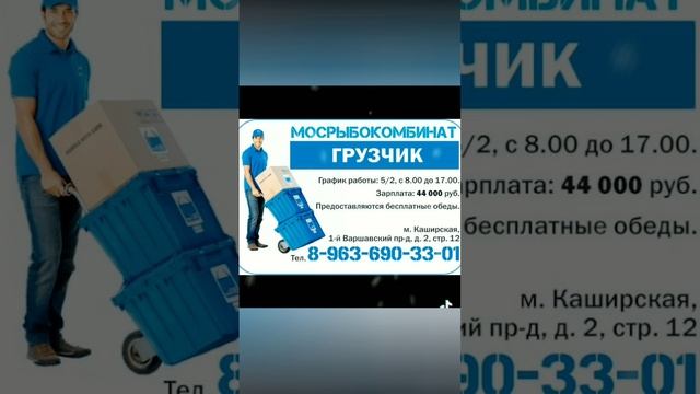 Работа&Подработка