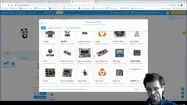 mBlock5 - робототехника и программирование для детей смотреть онлайн