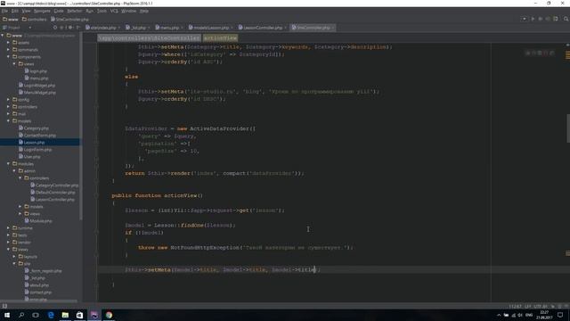 [PHP][Yii2]Создание блога на yii2 урок 11 смотреть онлайн