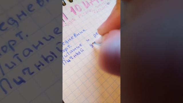 Топ 10 идей для блокнота. Что делать с блокнотами которые валяются без дела? смотреть онлайн