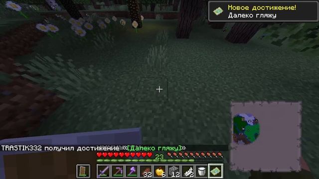 Мощные боссы в сумеречном лесу. Выживание в сумеречном лесу в майнкрафт #2 новая броня и новые босс смотреть онлайн