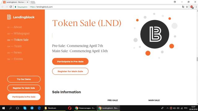 Разбор Lendingblock (LND): Что нужно знать об проекте? смотреть онлайн