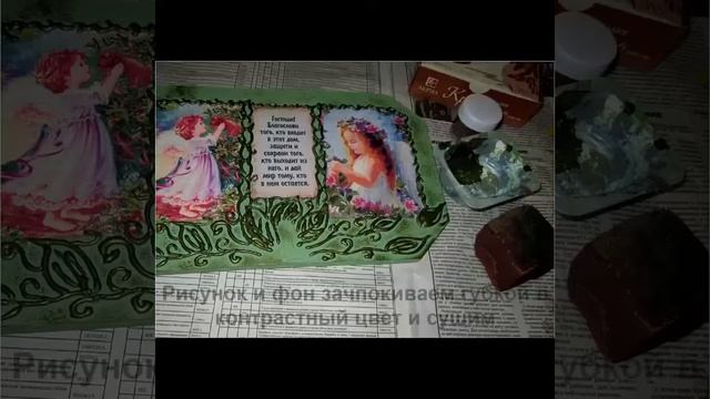Оберег для дома Ключница МАСТЕР КЛАСС смотреть онлайн