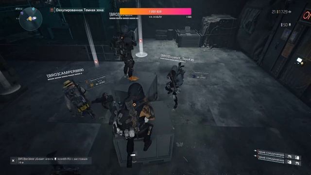 STREAM | ИГРАЮ БЕЗ ПРОВОДА | THE DIVISION 2 смотреть онлайн