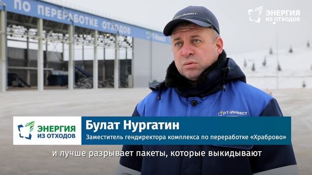 Пусконададка на комплексе «Храброво»