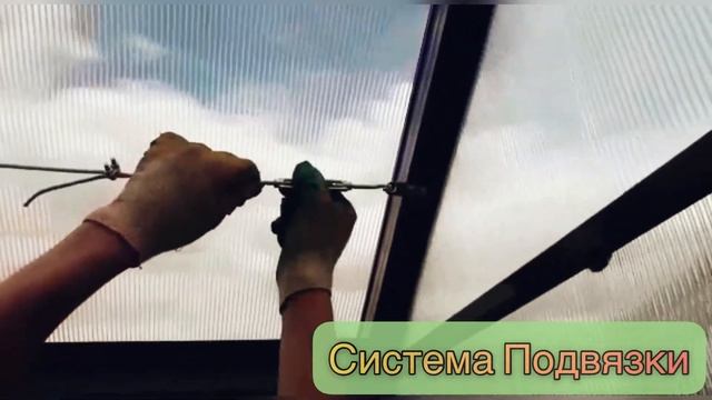 СИСТЕМА ПОДВЯЗКИ РАСТЕНИЙ. ВИДЕО ИНСТРУКЦИЯ. смотреть онлайн